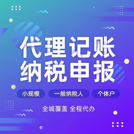 杭州市上城區(qū)外資公司注冊(cè)條件